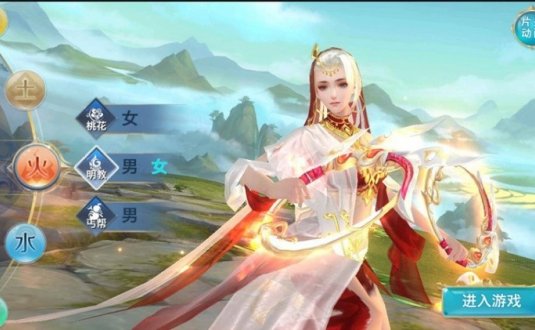 手游[剑侠情缘]明教版虚拟机镜像一键启动服务端+安卓客户端+GM在线后台