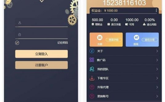 金手指股票配资微交易+虚拟股票交易程序源码