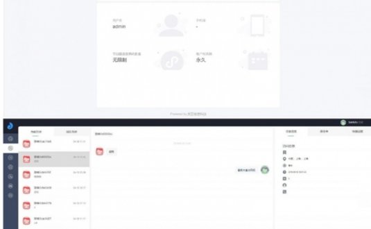 禾匠点企来客服系统源码 PC+WAP+公众号+多商户