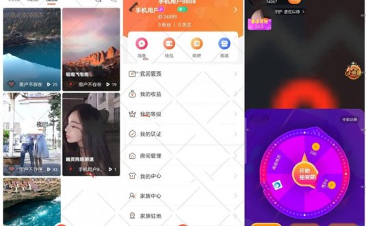 价值几万最新短视频打赏+直播搭建教程和源码