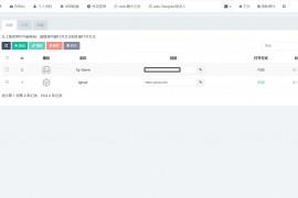全开源最新盗TG账号源码/获取TG聊天记录+手机通讯录+相册+短信+修改钱包地址/前端vue纯源码+后端PHP