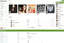 BeMusic3.1.3音乐网站源码开心版自带中文+搭建教程