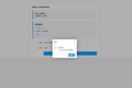 卡密分发系统源码 激活码自动发放系统 专注于卡密分发管理