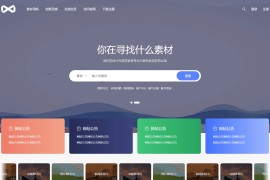 PicCool主题，高颜值的WordPress素材主题
