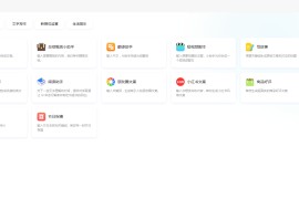 码多多ChatAI智能聊天系统-PHP源码版V2.5.0
