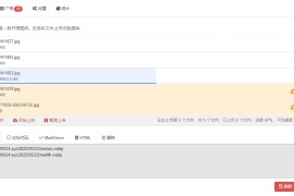 EasyImage 2.0 简单易用的开源图床解决方案
