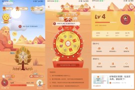安卓额滴神网赚app/做任务赚钱完整项目源码/网赚神器/管理后台/官网/分享网站