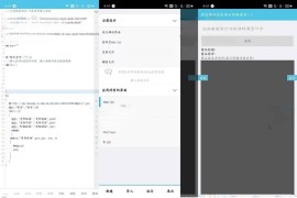 淘宝商品历史价开源大淘客接口IAPP源码