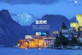 最新网站云监控计划任务系统源码 定时访问网址监控