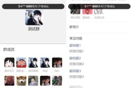 2023最新9.9进群源码 全新付费进群系统 采用Thinkphp框架全开源独立版