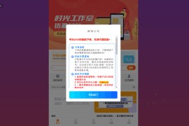 全开源全新彩虹晴天多功能系统源码/知识付费系统/虚拟商城系统/完美可用