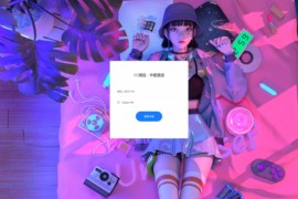 2023最新网站服务器CC压力测试系统源码 前后端全开源