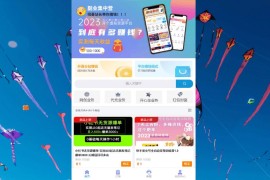 2023最新彩虹商城时光模板知识付费系统 [升级版]