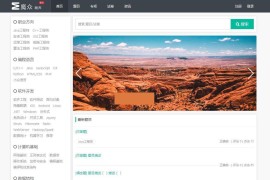 魔众题库系统 v7.6.0题库源码