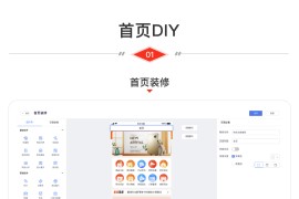 CRMEB V4.4标准版小程序公众号H5 App商城开源可商用源码