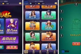 【星驰修复】最新更新星驰互娱H5娱乐，修复启动文件以及28游戏