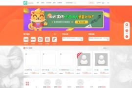 php游戏陪玩游戏租号第三方服务平台源码 适应手机端可封装app