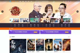 2020年MKCMS v7.1全新版，米酷全网VIP影视源码下载