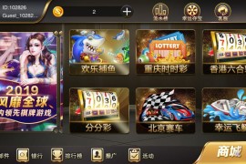 最新更新星耀鲨鱼修复版组件 数据完整 带幸运之轮+支付接口对接支付猫 内附视频教程