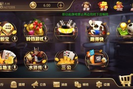 最新龙胜国际传奇 颂游换皮完整组件 微信登陆和手机登录 短信平台+支付猫接口