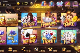 【解密工具】老夫子通用加密解密工具包+完整数据