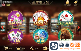2018傲玩梦想星耀版手机棋牌源码组件 服务端+安卓IOS客户端+视频教程