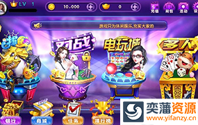 最新虎牙棋牌运营级组件 基于网狐荣耀二开 房卡后台+网站后台 附完整教程