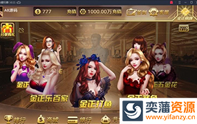 金正棋牌游戏组件运营级完整版 双端APP+管理后台+代理后台+服务端