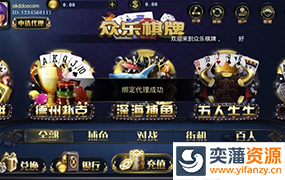 金贝宝博棋牌游戏完整组件 客户端+服务端+web后台 程序未加壳无需授权
