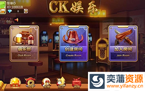 深空娱乐棋牌带俱乐部组件 安装IOS客户端+服务端+数据库