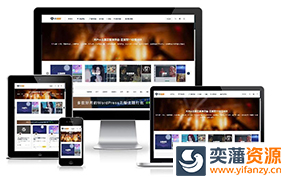 Ripro虚拟资源主题8.9开心版/免授权/ripro日主题V8.9