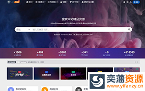 Ripro-V5-7.8日主题开心版
